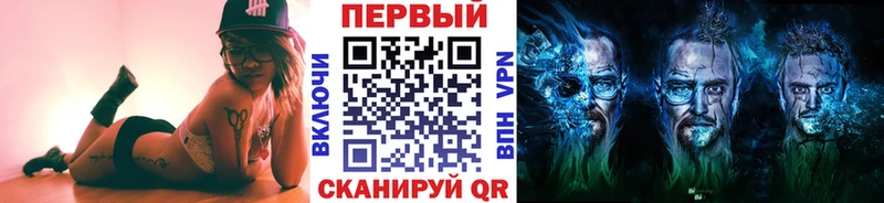 МЕТАМФЕТАМИН винт Клинцы