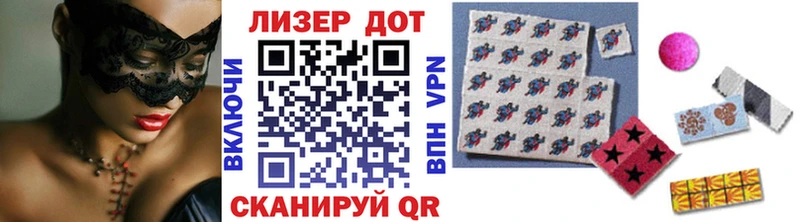 Наркотические марки 1,8мг  Клинцы 