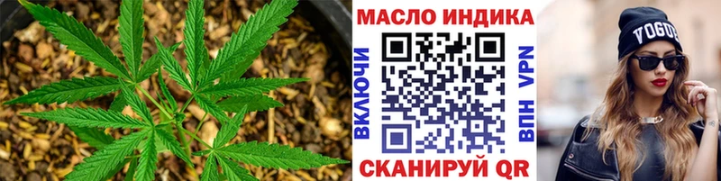 ТГК жижа  Клинцы 