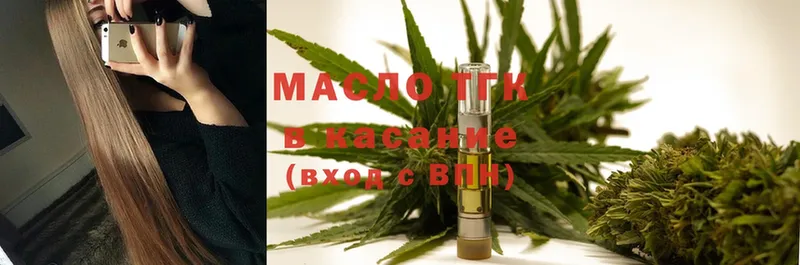 где можно купить наркотик  Клинцы  Дистиллят ТГК THC oil 