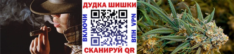 купить   Клинцы  Шишки марихуана гибрид 