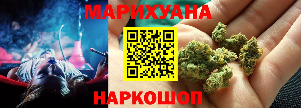Клинцы  Конопля индика  Конопля тримм  Марихуана конопля  Вход с VPN 